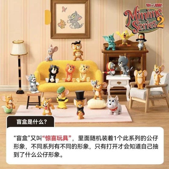 TOM and JERRY MINIME 系列2